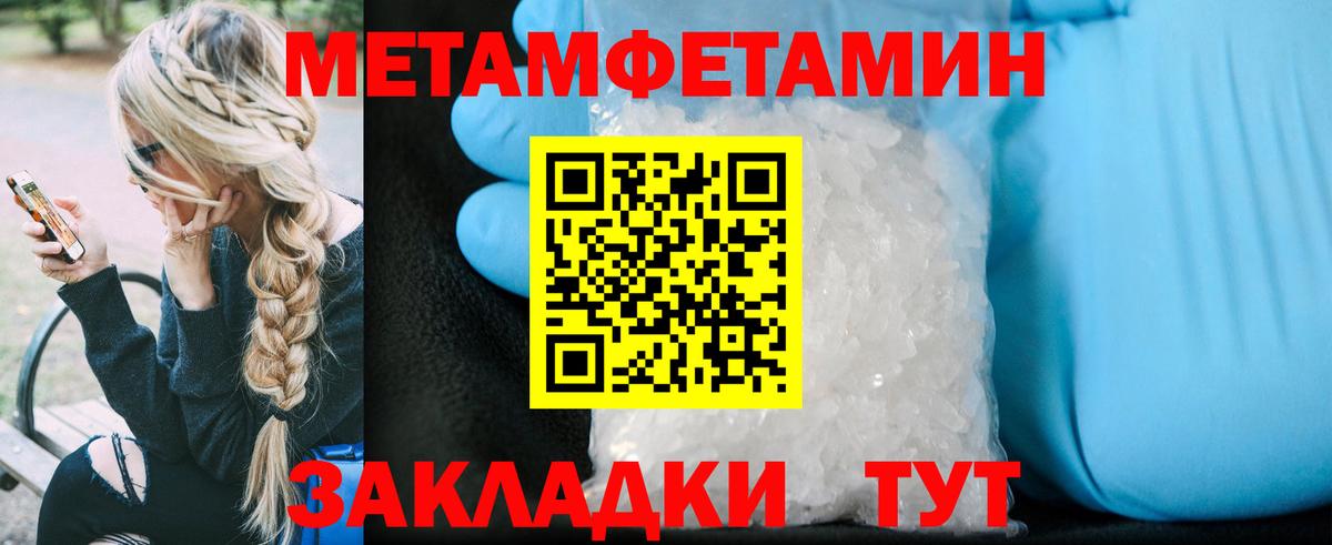 АМФЕТАМИН VHQ Тверь