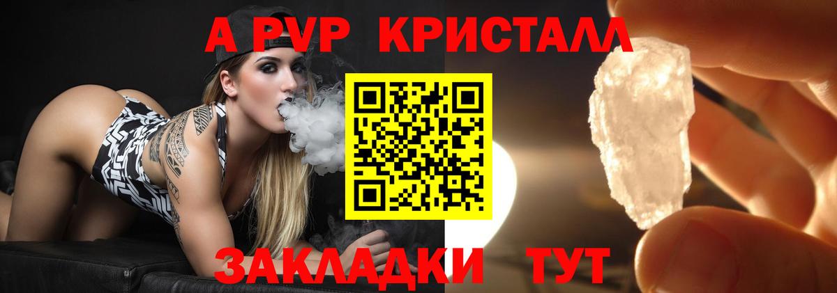 Меф мяу мяу Тверь