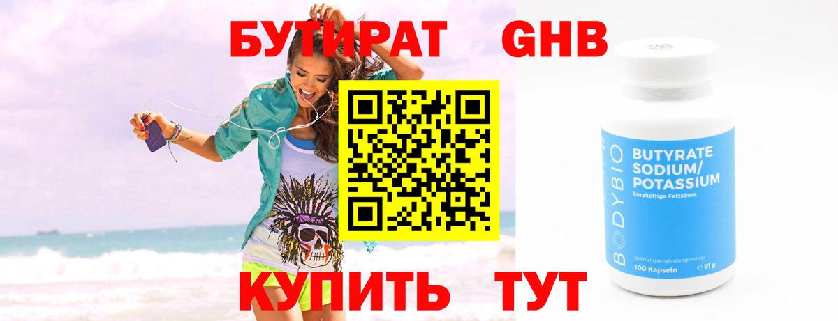 MDMA  Вход с VPN  ГАШ  Кокаин  NBOMe  Бошки Шишки  ТГК  Тверь  Меф кристаллы  ГАШИШ 