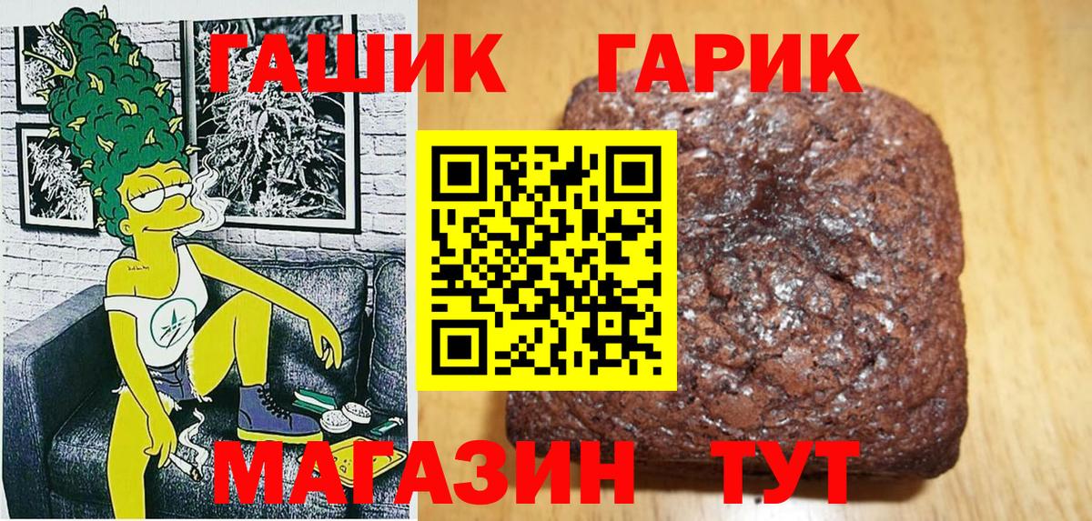 ГАШ ice o lator Тверь
