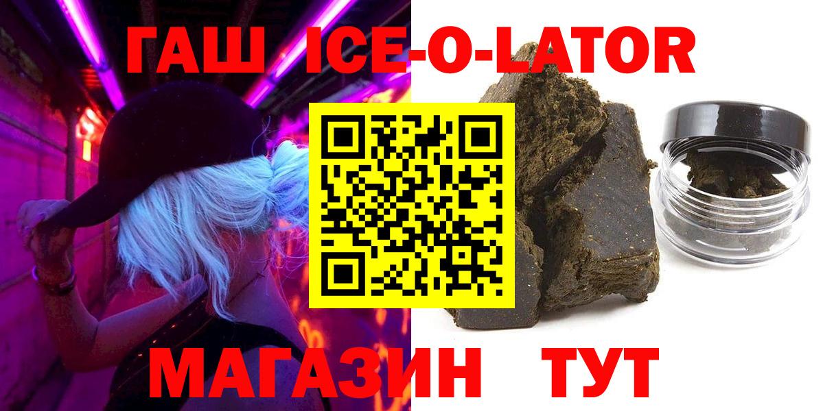 Гашиш  Гашиш гашик  Вход с VPN  Тверь  Гашиш 40% ТГК 
