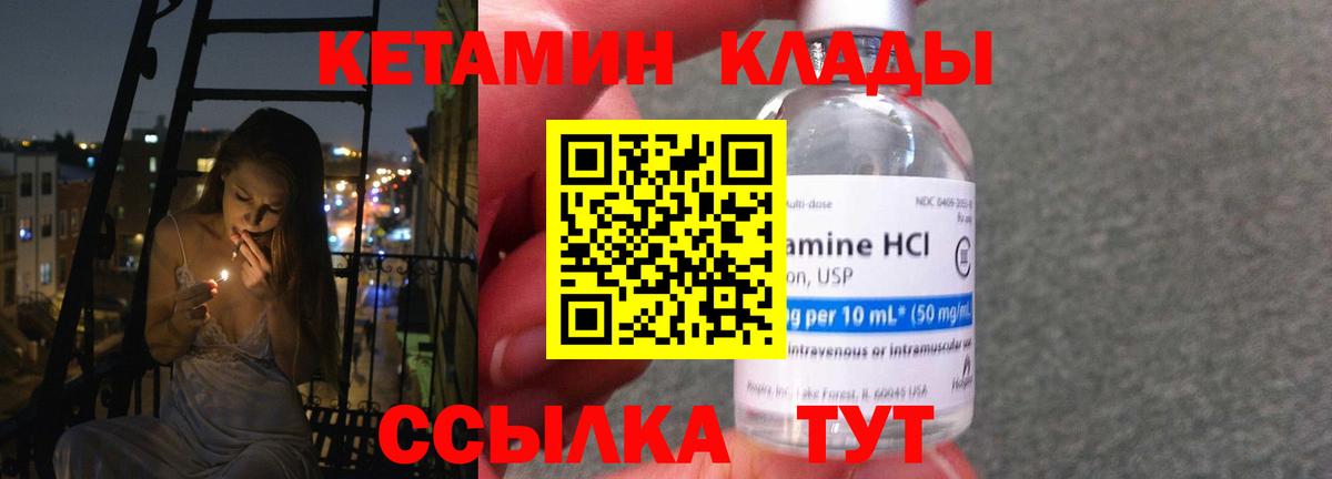 Тверь  КЕТАМИН ketamine  КЕТАМИН ketamine  МЕГА ONION  Вход с VPN 