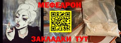 2c-b Новокубанск
