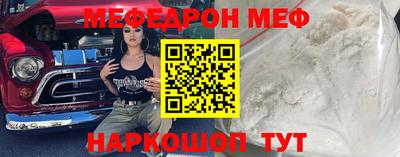 кокаин VHQ Новодвинск