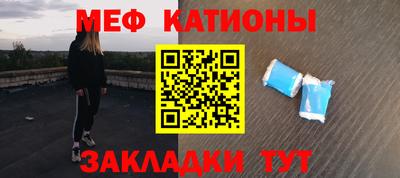 2c-b Новокубанск