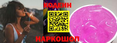 кокаин VHQ Новодвинск