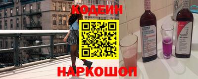 2c-b Новокубанск