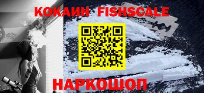 кокаин VHQ Новодвинск