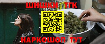 наркотики Новозыбков