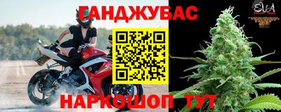 2c-b Новокубанск