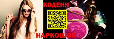 кокаин VHQ Новодвинск