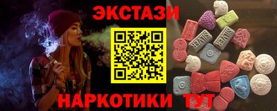 2c-b Новокубанск