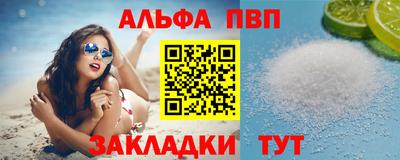 кокаин VHQ Новодвинск