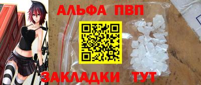 2c-b Новокубанск