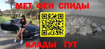 наркотики Новозыбков