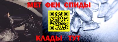 наркотики Новозыбков