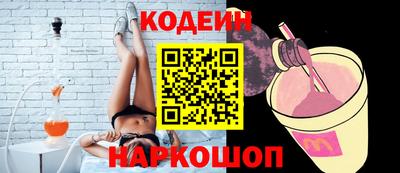 кокаин VHQ Новодвинск