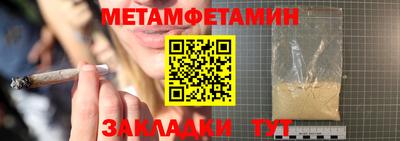 2c-b Новокубанск
