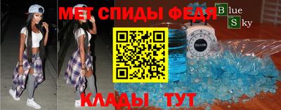 наркотики Новозыбков