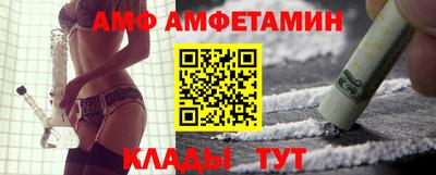 2c-b Новокубанск