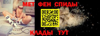 2c-b Новокубанск
