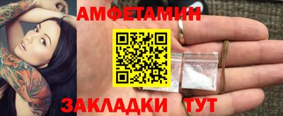2c-b Новокубанск