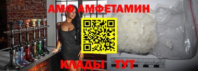 наркотики Новозыбков