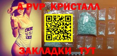 наркотики Новозыбков