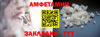 наркотики Новозыбков