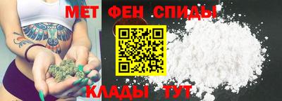 наркотики Новозыбков