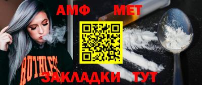 наркотики Новозыбков