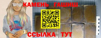 наркотики Новозыбков
