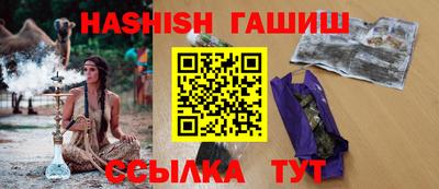 наркотики Новозыбков
