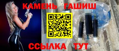 2c-b Новокубанск