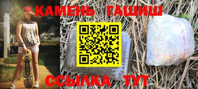 наркотики Новозыбков