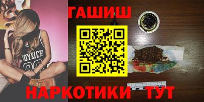 кокаин VHQ Новодвинск