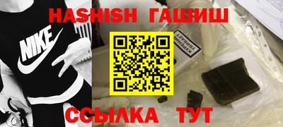 наркотики Новозыбков