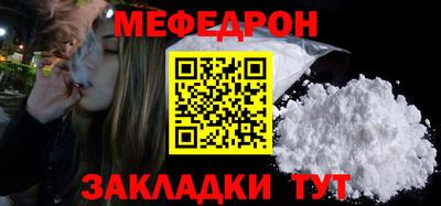 наркотики Новозыбков