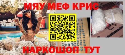 наркотики Новозыбков