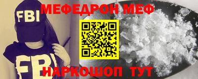 кокаин VHQ Новодвинск