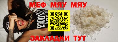 наркотики Новозыбков