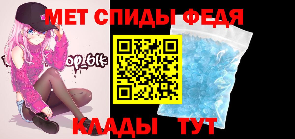 МЕТАМФЕТАМИН мет  Вход с VPN  Тверь 