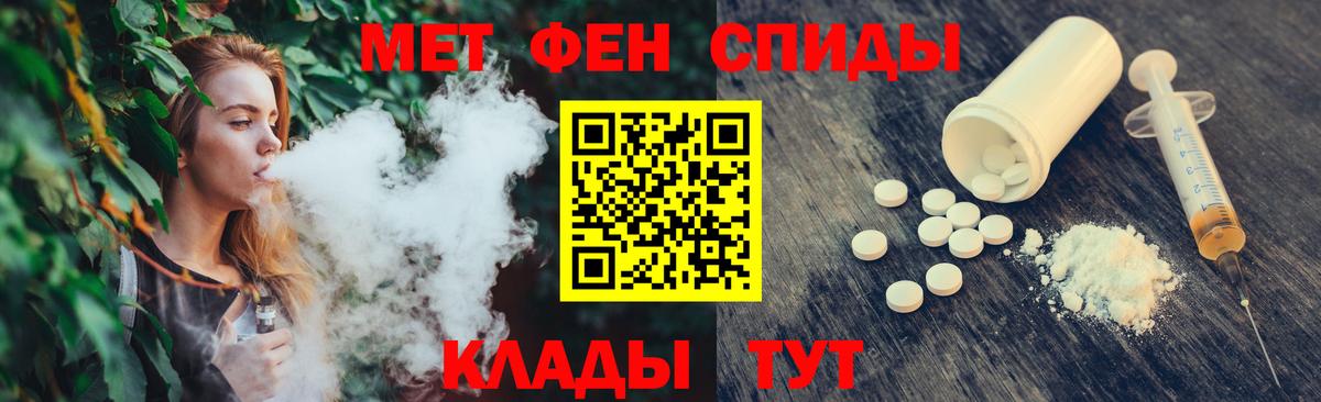 Первитин пудра Тверь