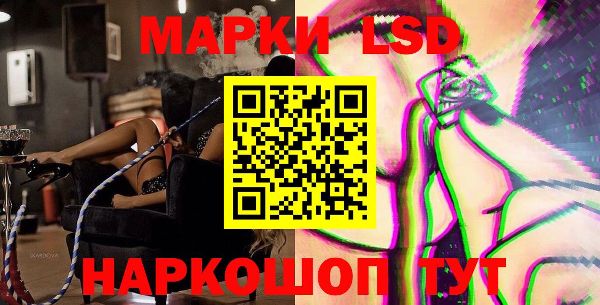 Марки 25I-NBOMe  Вход с VPN  Тверь  Марки 25I-NBOMe 1,5мг 