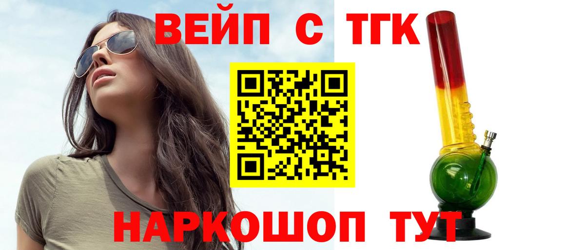 Тверь  hydra сайт  Дистиллят ТГК вейп с тгк  Вход с VPN  ТГК гашишное масло 